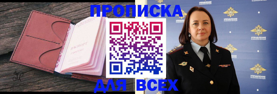 временная регистрация госуслуги в Ростове